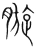 𣎓(宋·传抄·集篆古文韵海)