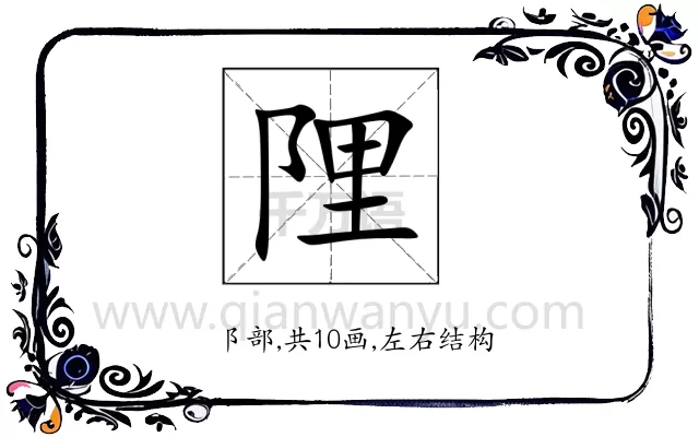 䧉