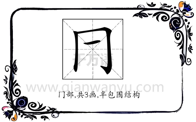 𠔼