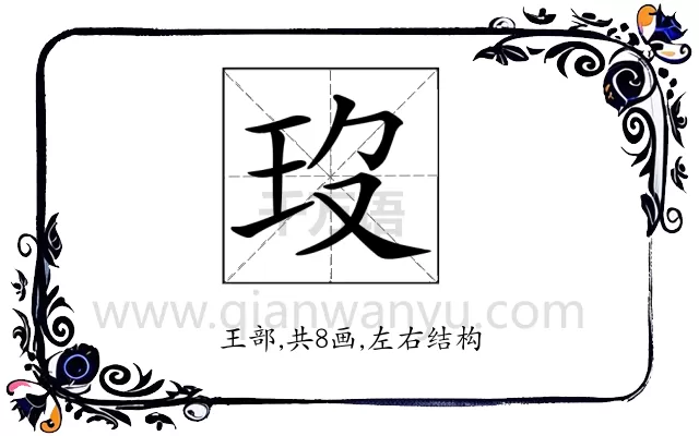 𤣻