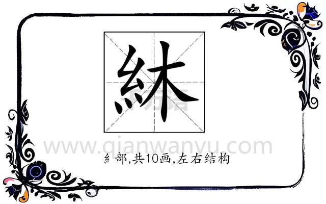 䊾
