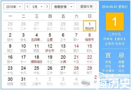 1461304521329026.jpg 09153963F-0.jpg