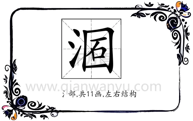 𣶦