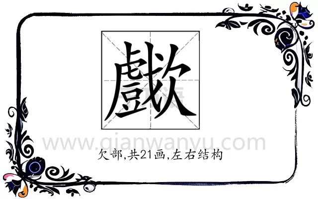 𣤴