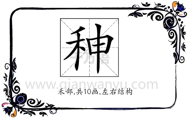 𥞁