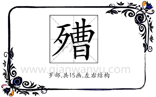𣩒
