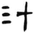 汁(汉·简·张家山)
