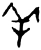 羊(商·甲骨文·午组)