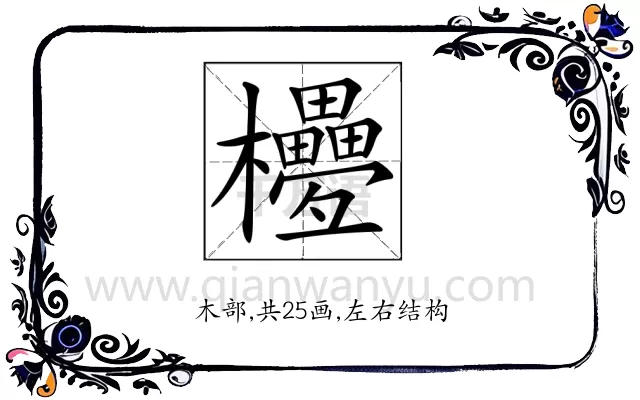 𣡟