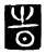 旹(唐·传抄·唐代石刻篆文)