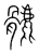 𩪉(宋·传抄·集篆古文韵海)