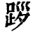 𨀨(清·印刷字体·康熙字典)