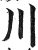 川(明·印刷字体·洪武正韵)