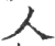 人(宋·印刷字体·广韵)
